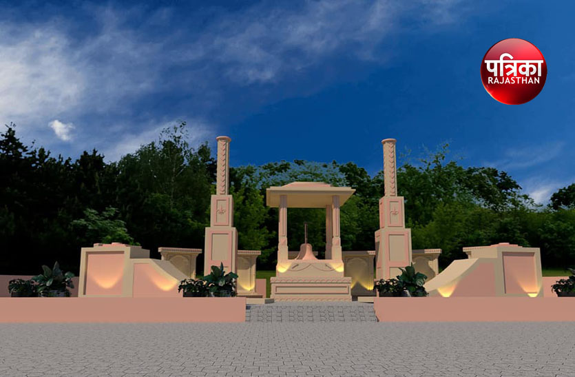 नवाबों के शहर टोंक में जयपुर की तर्ज पर बनेगा शहीद स्मारक , नगर परिषद ने जारी किया 3 डी डिजाइन