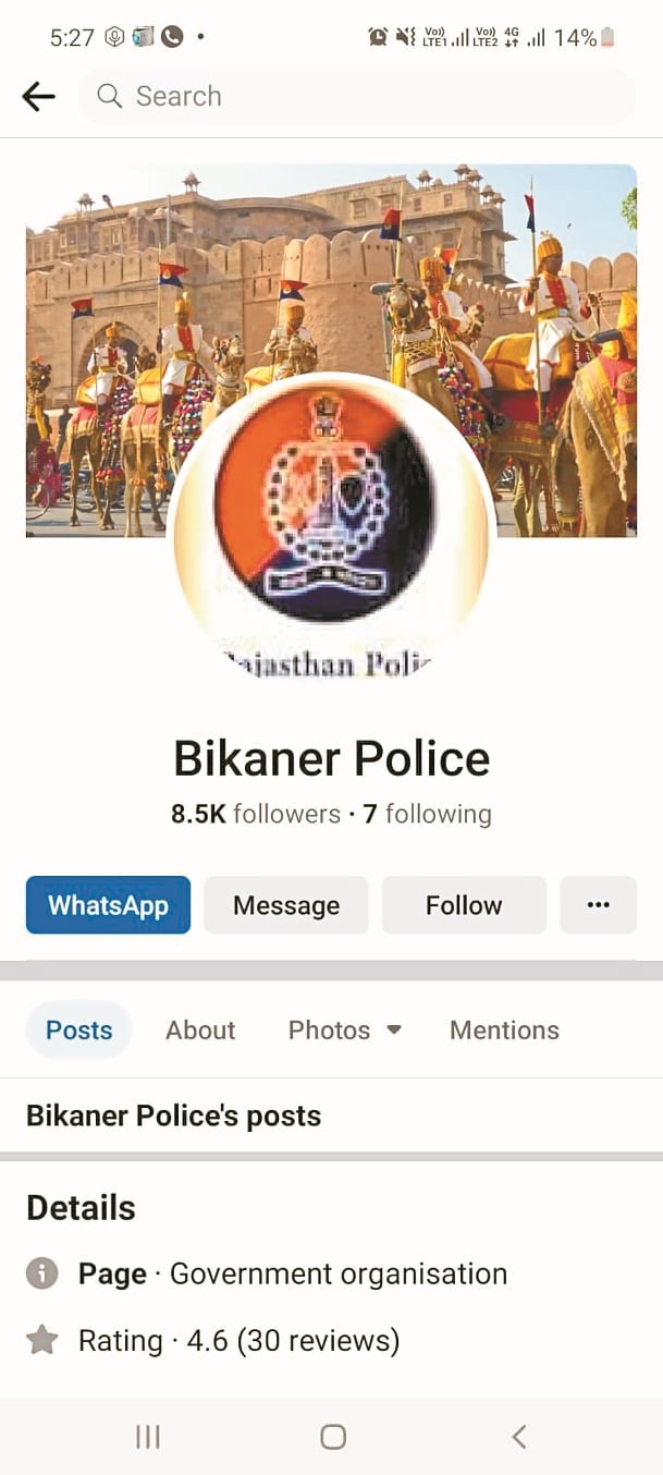 Bikaner Police: 9 सौ ग्रुप, 27 हजार लोग...तो अब लोगों तक ऐसे पहुंच बनाएगी पुलिस