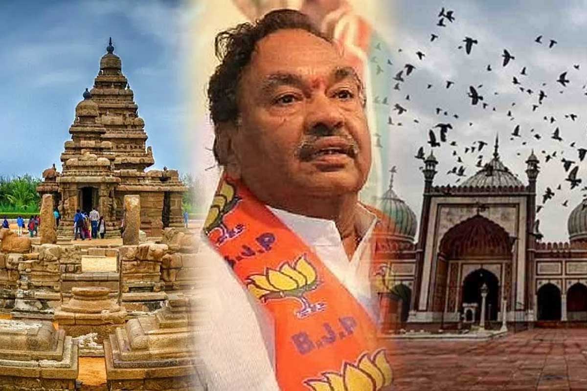 36000 मंदिरों को तोड़कर उनपर बनाई गईं मस्जिदें, हम उन सभी मस्जिदों पर करेंगे क्लेम, कर्नाटक के BJP विधायक का बयान