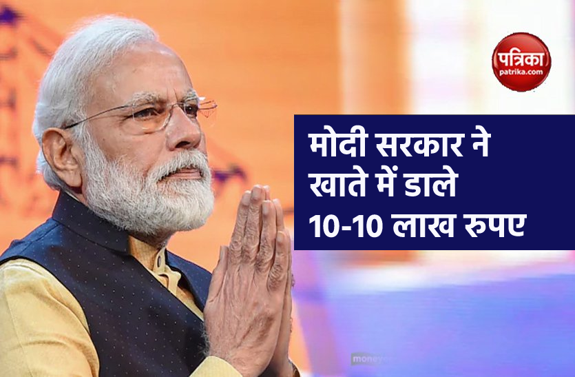 कोरोना से अनाथ हुए बच्चों के लिए आगे आए पीएम मोदी, दे रहे भारी भरकम राशि