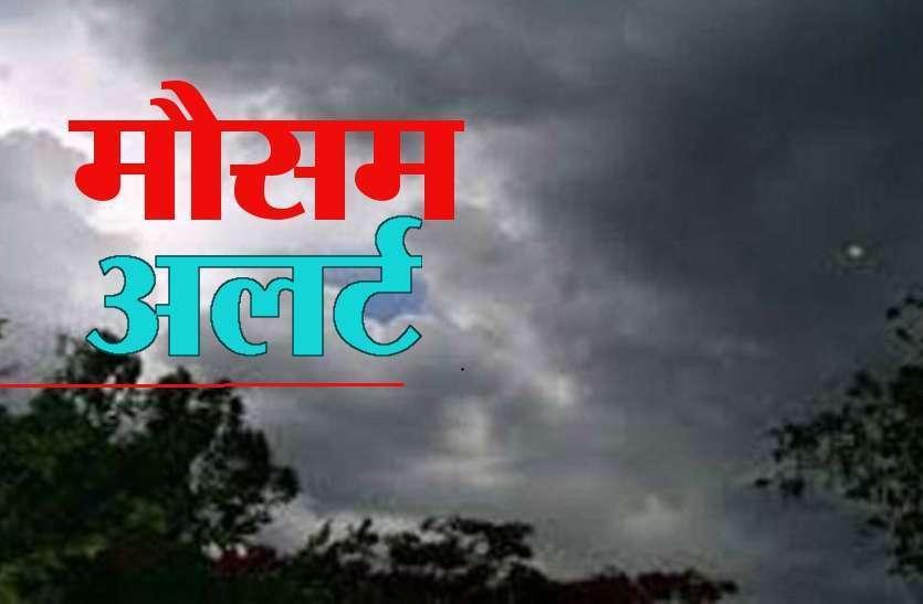 Weather News सुलतानपुर समेत प्रदेश के 34 जिलों मे बारिश होने की संभावना, अगले 5 दिन तक मौसम में रहेगा बदलाव