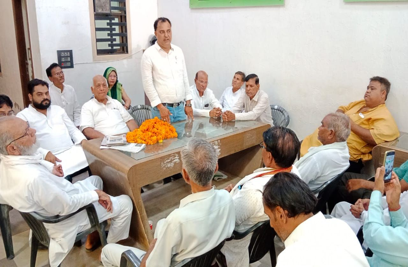 किसने किया बैठक में संगठन के चुनाव को लेकर मंथन