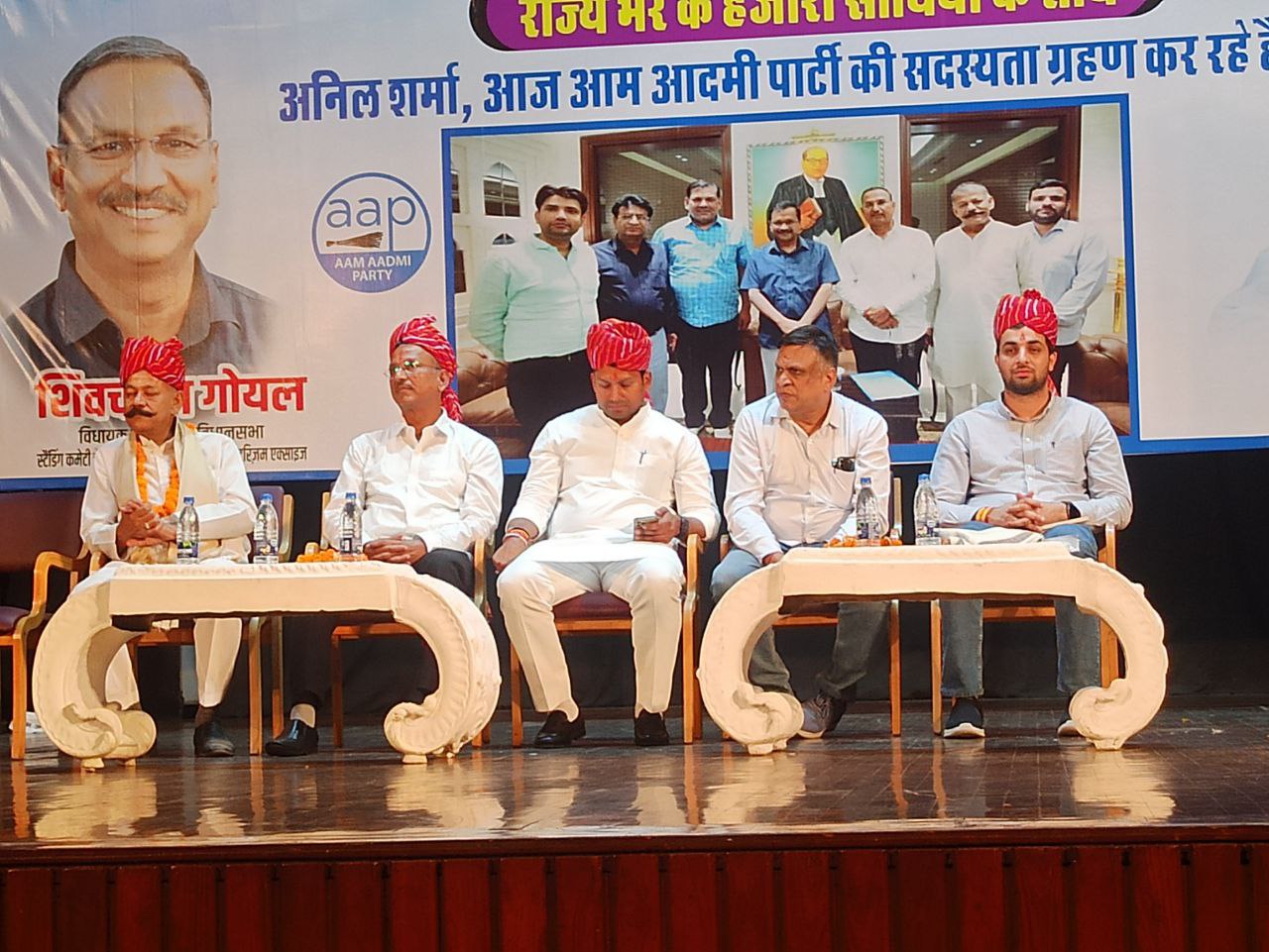 Rajasthan में 'आम आदमी' होगा आप पार्टी का चुनावी चेहरा