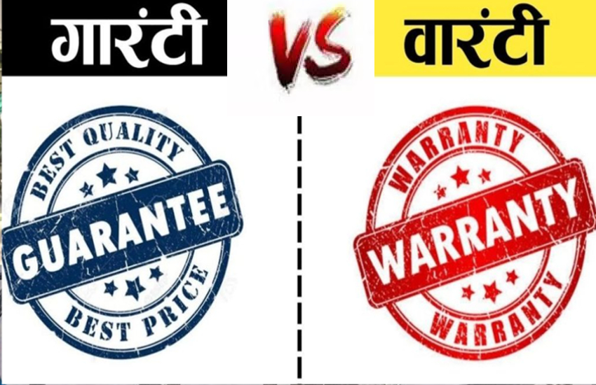 difference between warranty and guarantee