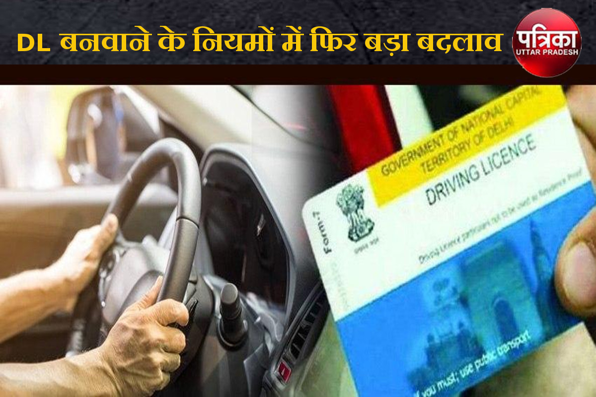driving-licence-process-now-completely-online-know-full-process.jpg