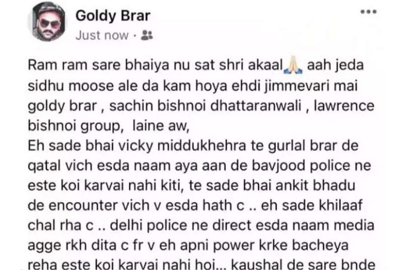 lawrence_bishnoi.jpg