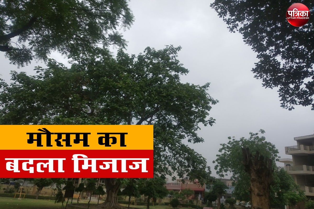 Meerut weather Update today : आंधी बारिश के बीच आज ऐसा रहेगा मेरठ सहित NCR के मौसम के हाल