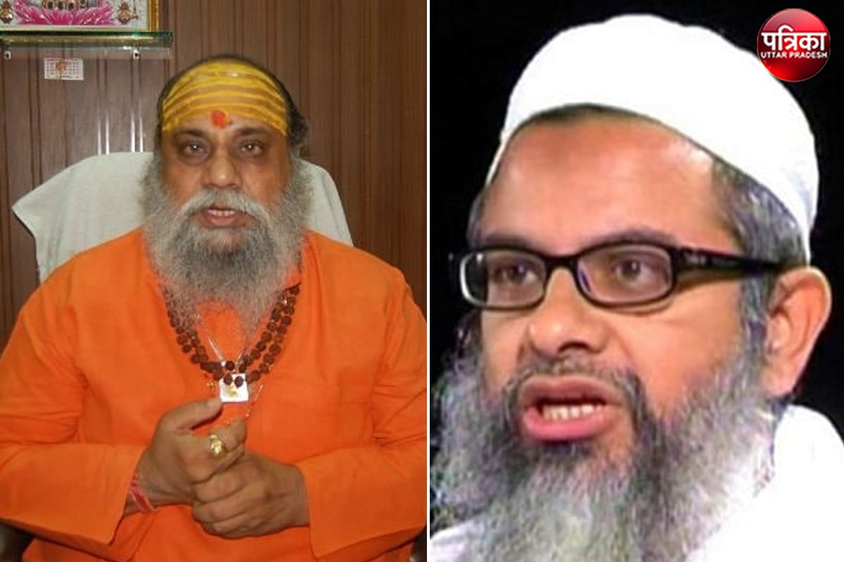 मौलाना मदनी के 'इस्लाम पसंद नहीं तो मुल्क छोड़ों' वाले बयान पर महंत नारायण गिरी ने लगाई लताड़, बोले...