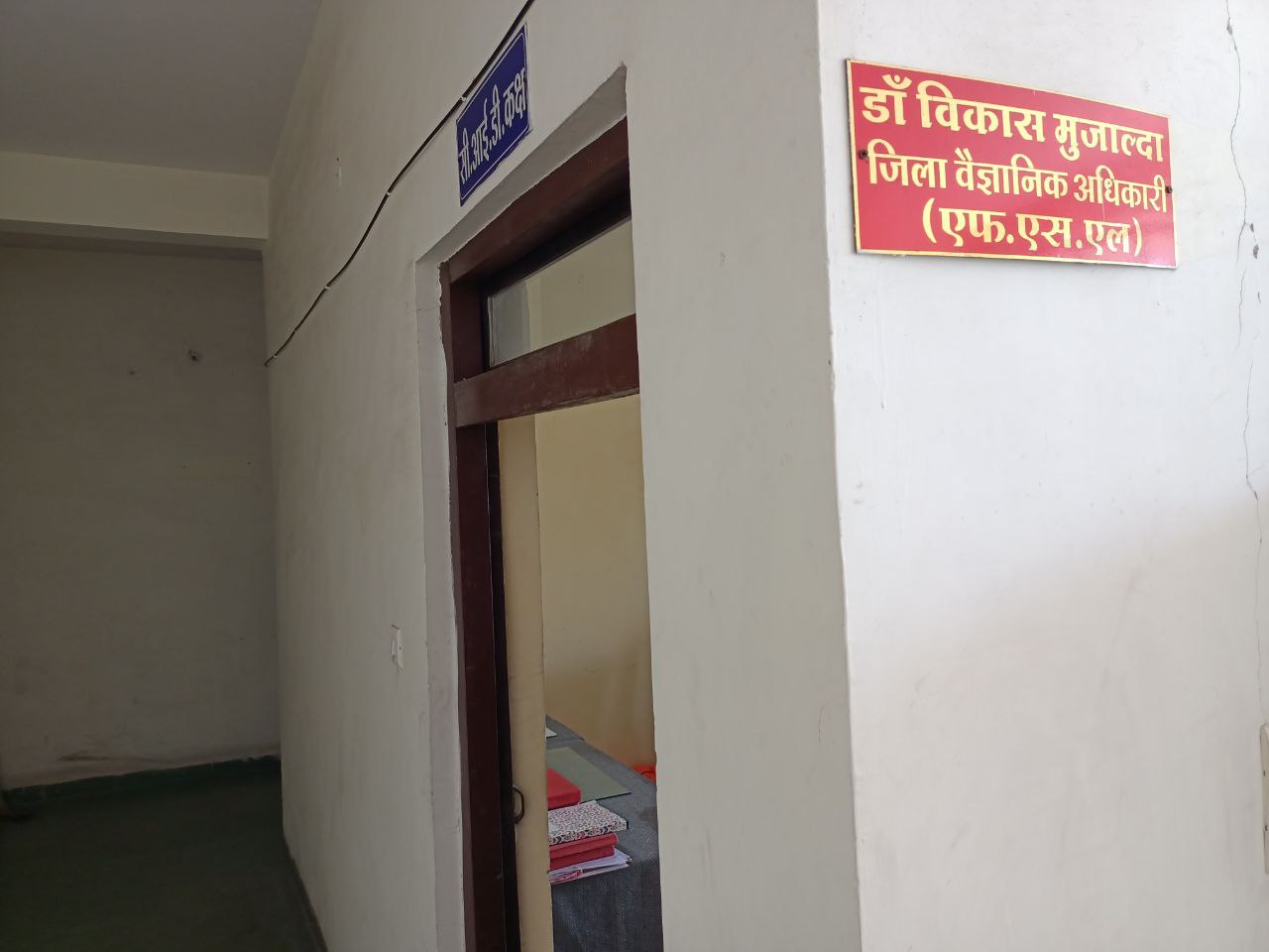 Expose: Scene of crime unit of all four districts of Nimar empty