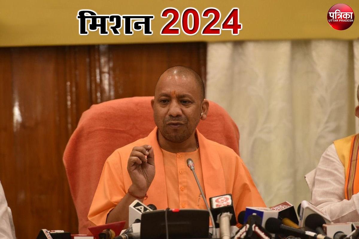 Mission 2024 Modi Government अब मिशन 2024 पर जुटेगी सरकार और भाजपा