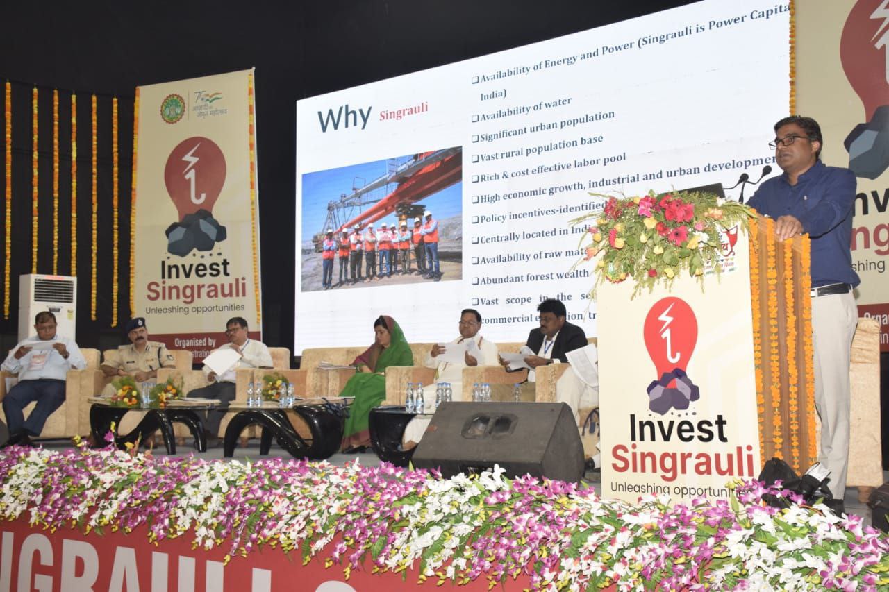 Entrepreneur agreed to invest 261 crore in investors' meet Singrauli