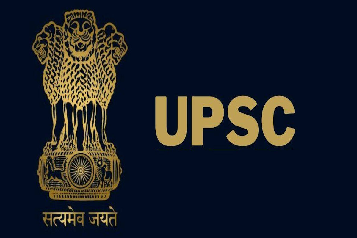 UPSC : यहां मुफ्त में पढाई जाती है सिविल सेवा की कोचिंग, कोई फीस नहीं देनी पड़ती