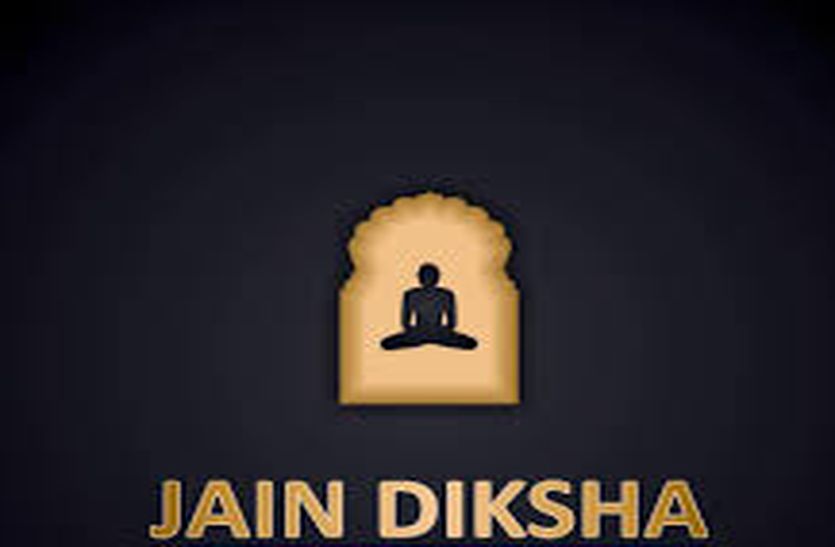 jain-diksha-latest-hindi-news-jaindiksha