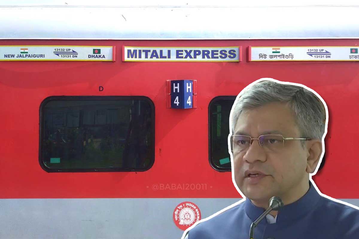 Mithali Express started between India and Bangladesh