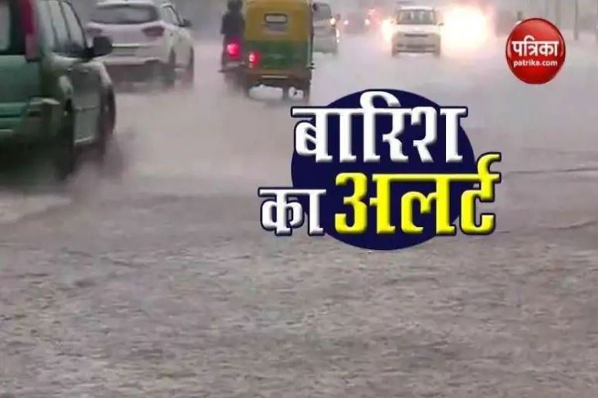 Weather Update News Rainfall In Many Parts Of Delhi Today IMD Alert ...