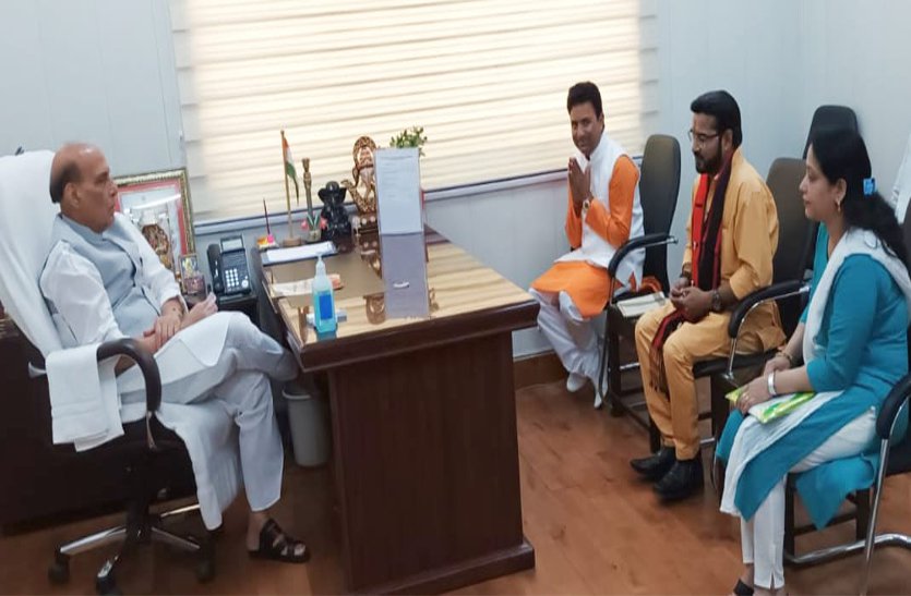 Sant Sammelan will be held in Ujjain, Defense Minister Rajnath invited