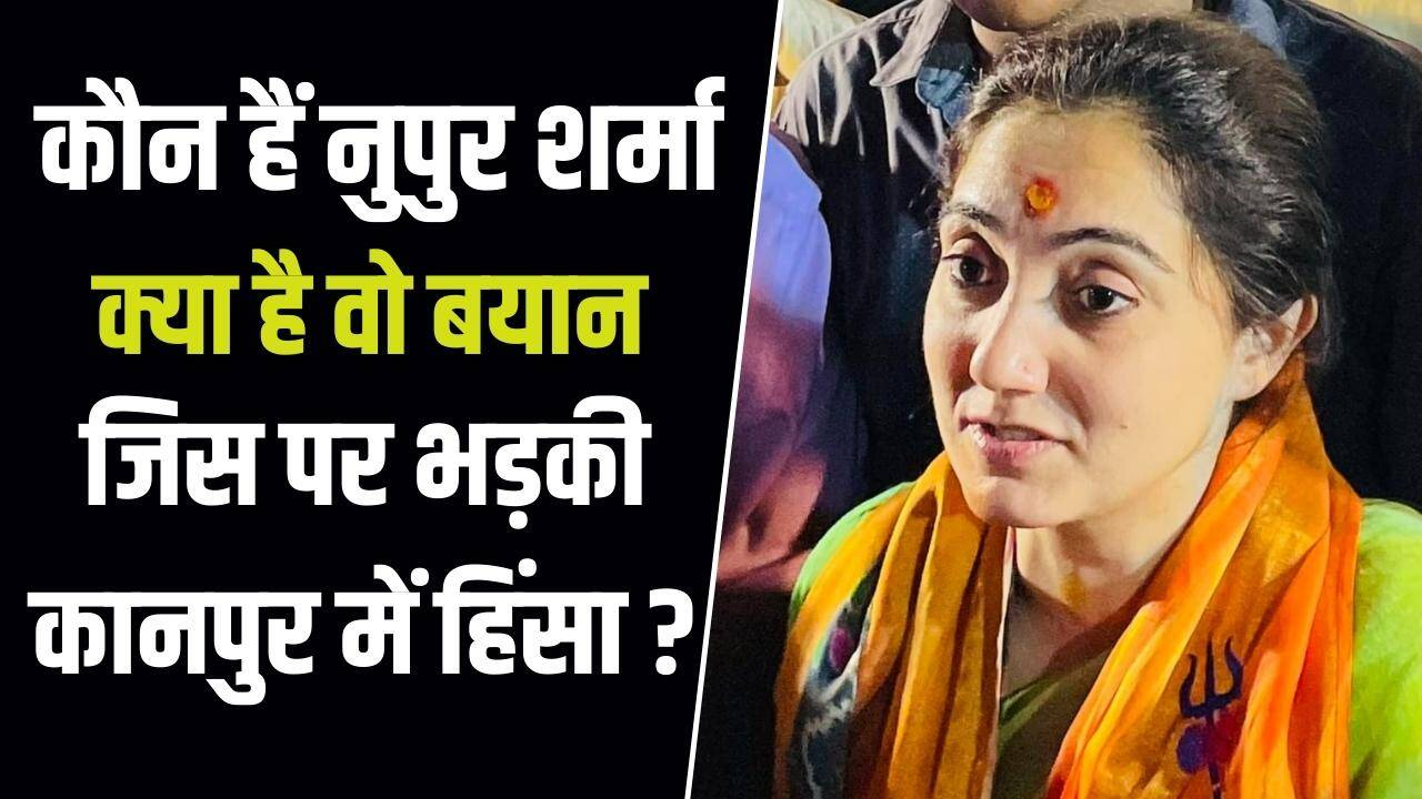 Who is BJP Leader Nupur Sharma in Kanpur Violence Party Suspended