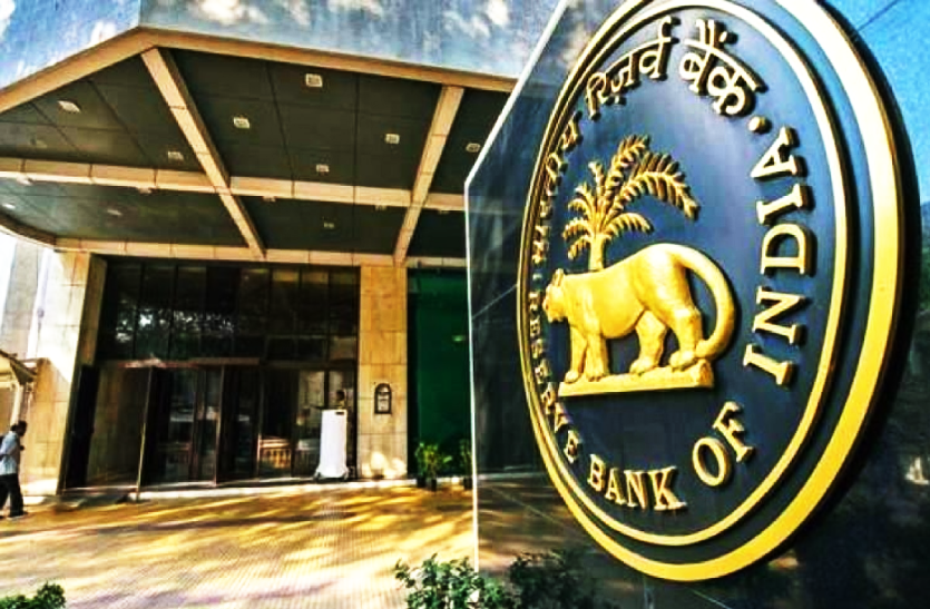 rbi_imposed_50000_fine_on_cooperative_bank_of_morena_of_mp.png
