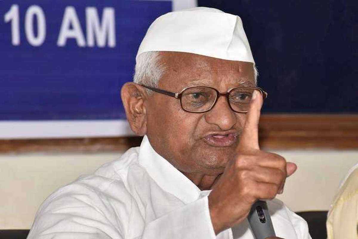 Anna Hazare will launch a new movement against corruption on June 19 |  भ्रष्टाचार के खिलाफ 19 जून को अन्ना हजारे भरेंगे हुंकार! नए संगठन 'राष्ट्रीय  लोक आंदोलन' का किया गठन ...