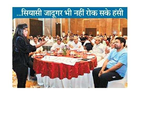 gehlot_watching_magic_in_udaipur.jpg
