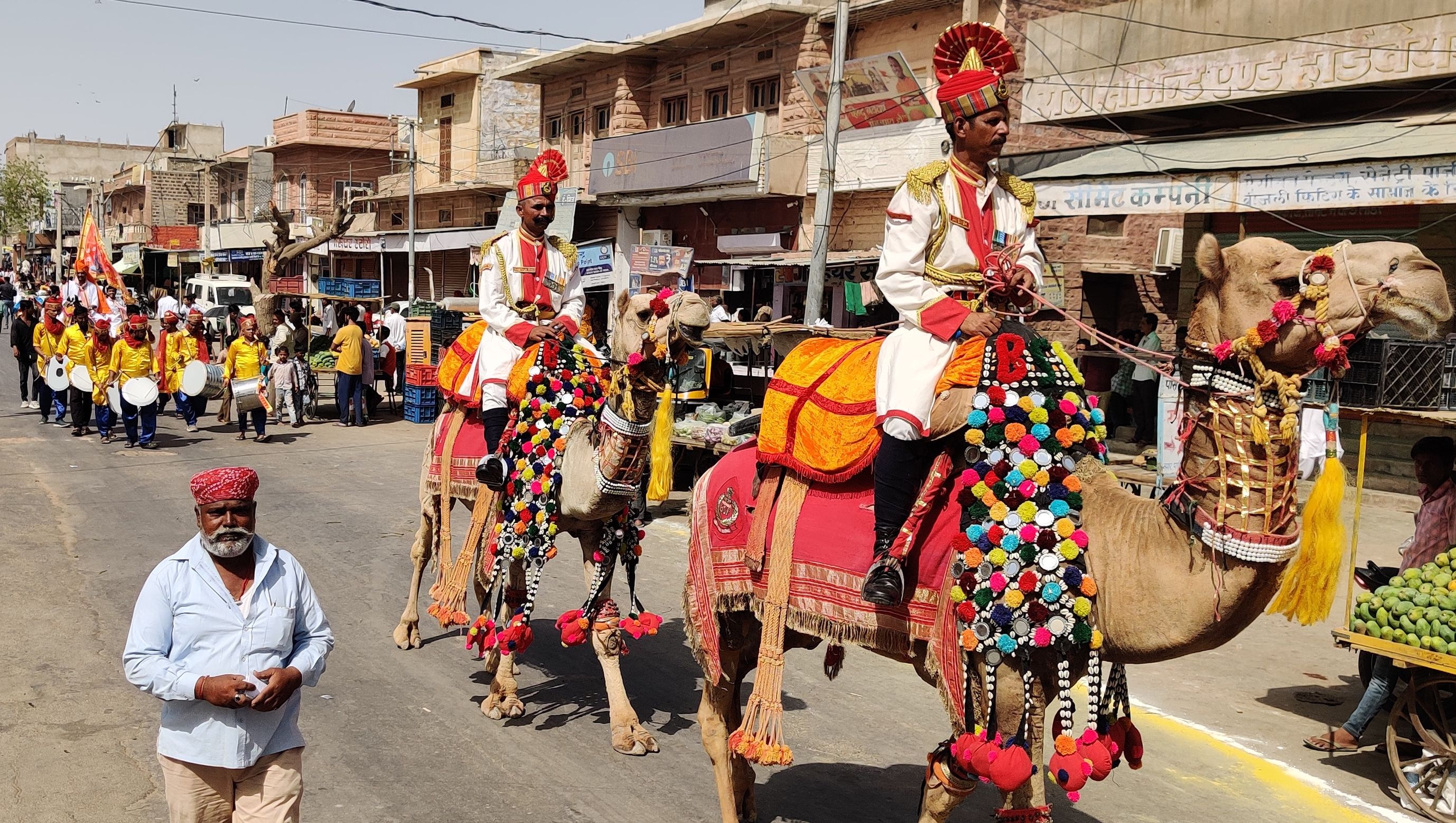 महेश के जयकारों से गूंजी परमाणु नगरी