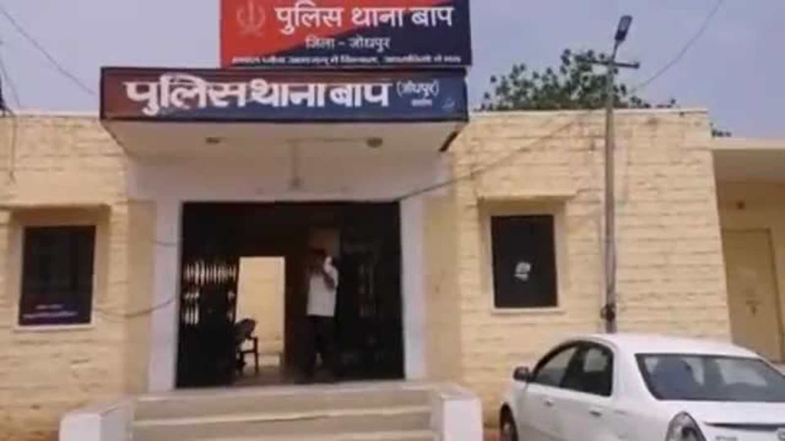 Firing on Solar plant : सोलर प्लांट पर चली गोलियां, एक घायल