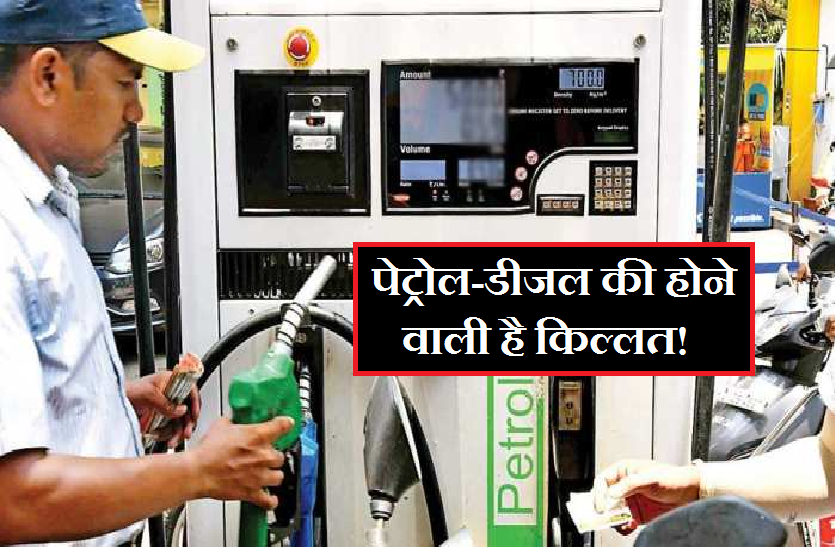 shortage of petrol and diesel at your city