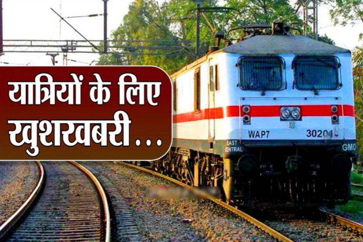 indian-railway-new-system-to-confirm-waiting-ticket-in-moving-train.jpg