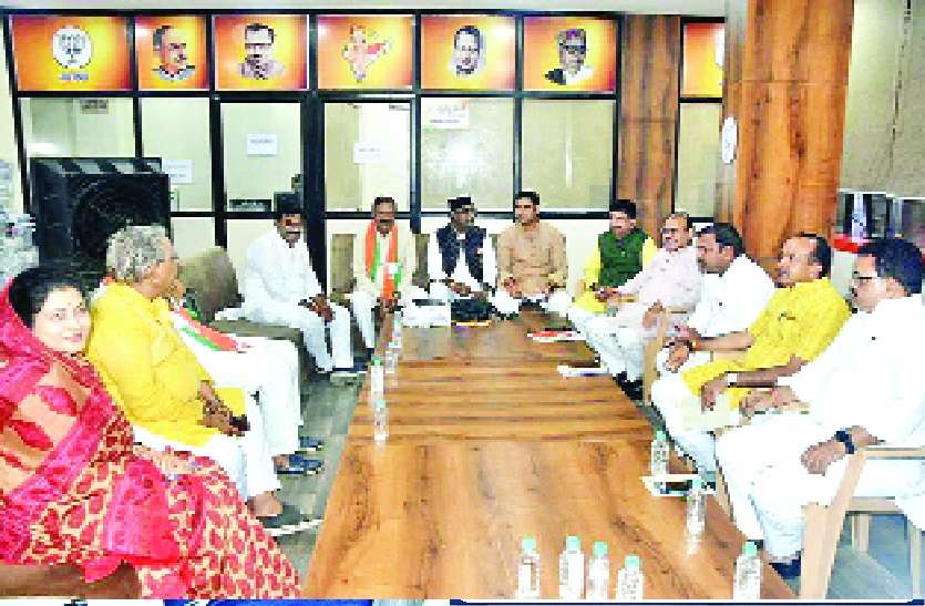 bjp_meeting.jpg