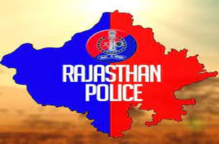राजस्थान पुलिस 