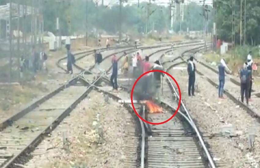 अग्निपथ योजना के विरोध में रेलवे ट्रैक पर आगजनी