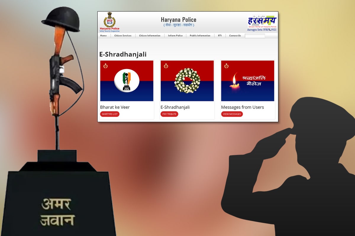 haryana-dgp-launches-e-shraddhanjali-web-portal-to-remember-police.jpg