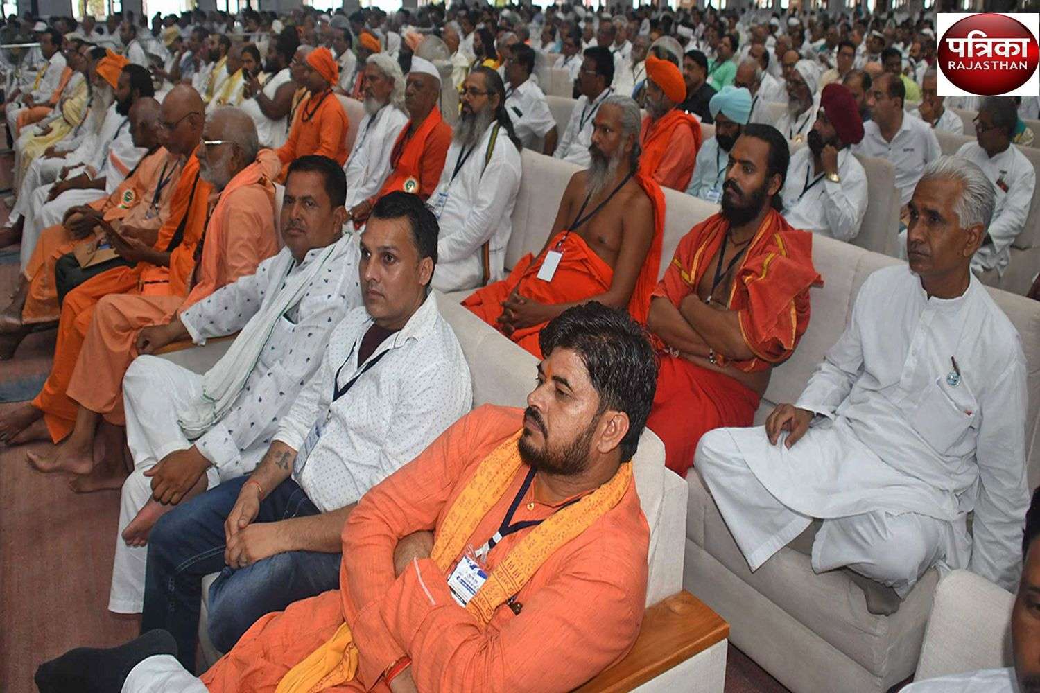 शांतिवन में पहुंचे देशभर से संत व धार्मिक गुरू, सम्मेलन को लेकर प्रधानमंत्री ने भेजा ये संदेश ...
