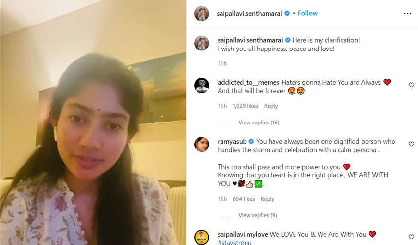 inner_image_sai_pallavi_clarified.jpg