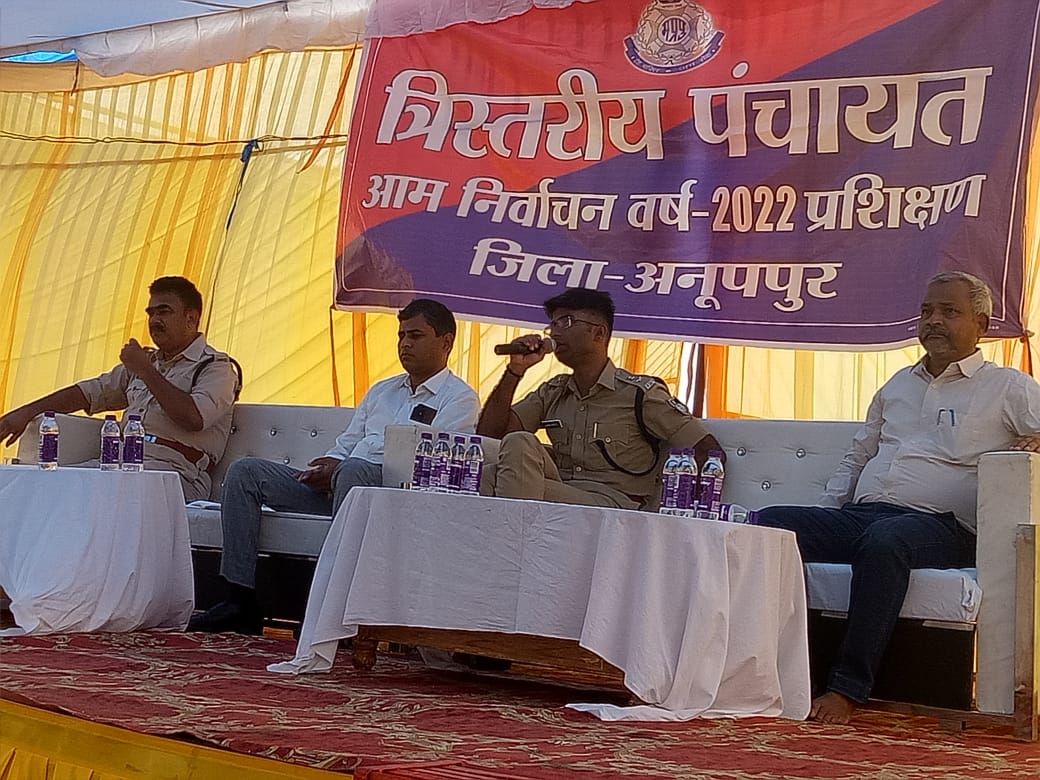 Here 400 special officers of police and forest department are ready fo