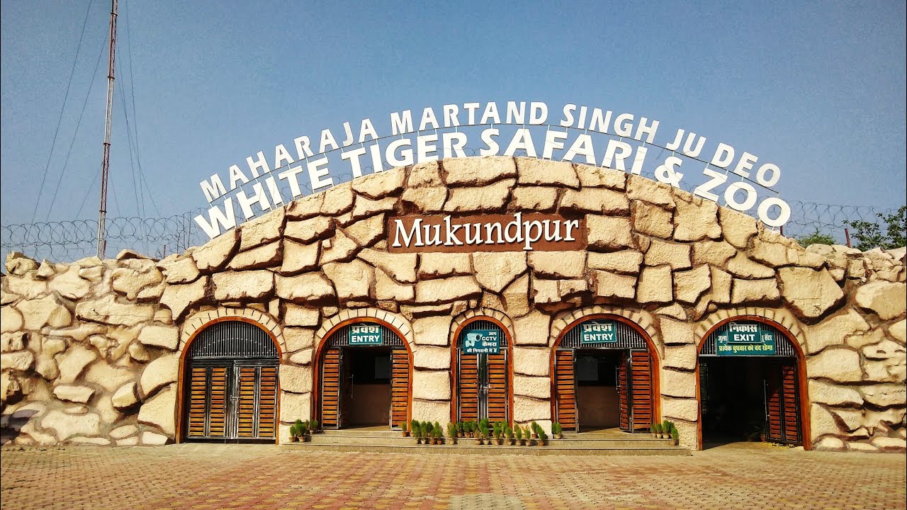 मुकुंदपुर चिडिय़ाघर के बारे में जानें, कितना हुआ निर्माण और कौन से हैं जानवर