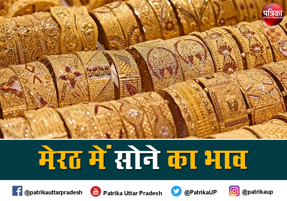 Gold Silver Rate Today : सोना पांच हजार तो चांदी 18 हजार रुपये सस्ती, जानिए क्या है सराफा बाजार का मिजाज