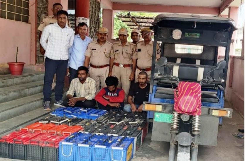 ई रिक्शा और बैट्रियां चोर और खरीददार सहित तीन बदमाश गिरफ्तार