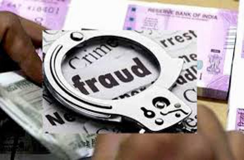 कियोस्क संचालक और एयरटेल पेमेंट बैंक के कर्मचारी ने महिला के खाते से चुराए 70 हजार रुपए