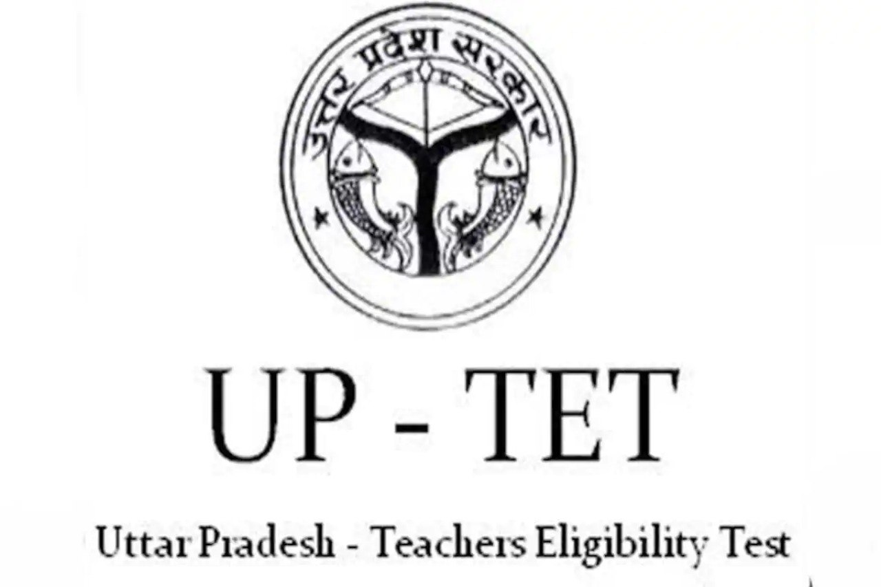UPTET 2022: शिक्षक पात्रता परीक्षा की फीस में बदलाव, जानें अपने वर्ग की फीस