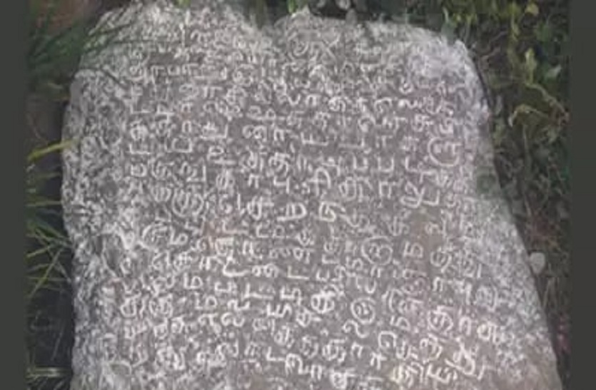 शिवगंगा के पास तालाब की खुदाई में मिले शिलालेख....13वीं शताब्दी के होने की संभावना