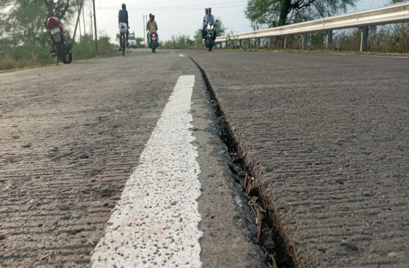 Cracks occurred in many places in the road built at a cost of 78 crores