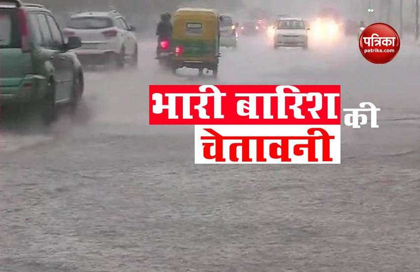 Monsoon Update : राजस्थान में 48 घंटों में मानसून की एंट्री, 15 जिलों में भारी से अति बारिश का अलर्ट