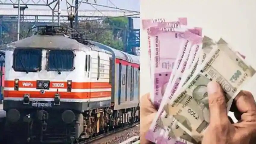 बिजनेस करने के लिए युवाओं को लाखों रु देगी भारतीय रेलवे, रजिस्ट्रेशन के लिए नई वेब साइट लांच, देखें कैसे मिलेगा पैसा
