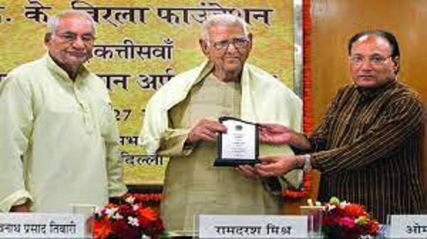 कवि रामदरश मिश्र को मिला सरस्वती सम्मान