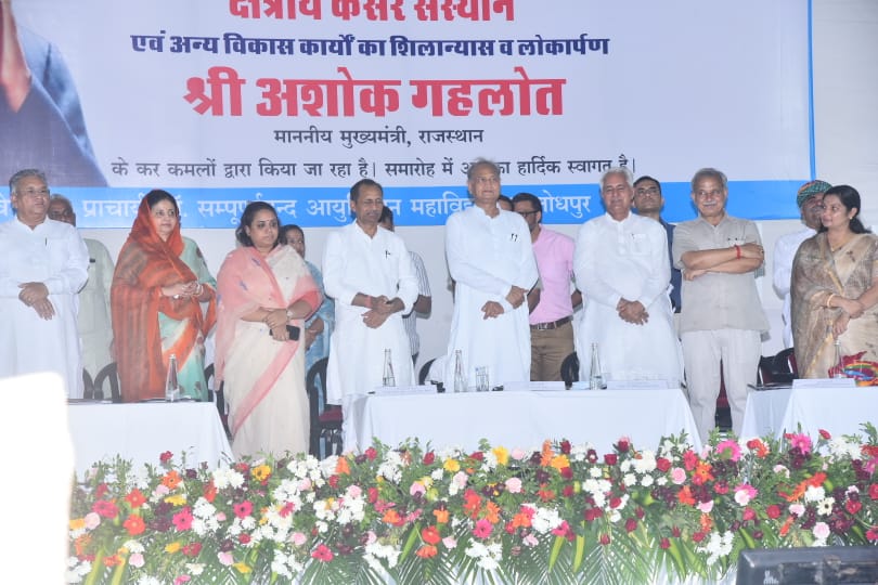 Ashok gehlot