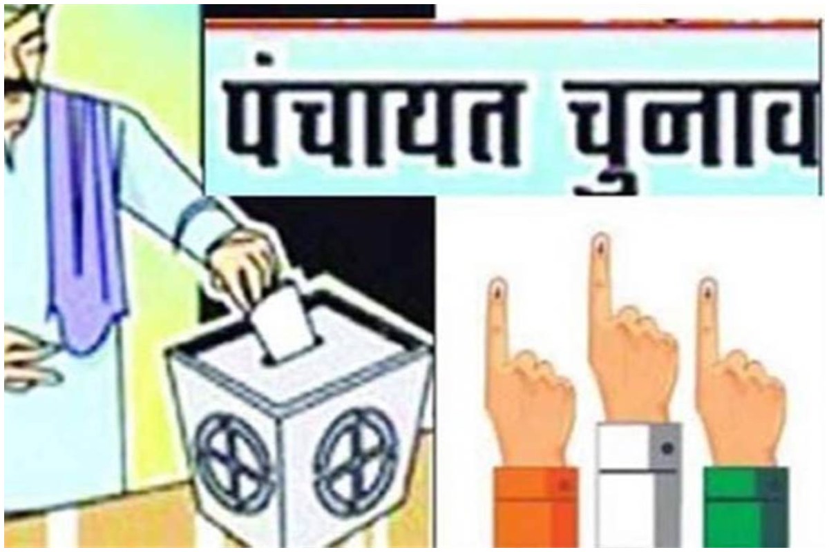 gram_panchayat_election_2.jpg