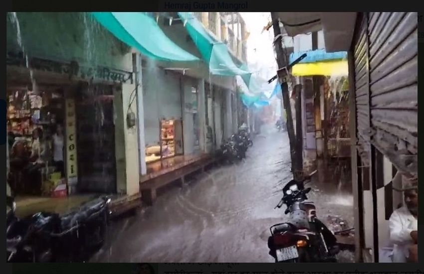 video : आ गया और छा गया मानसून, गर्मी और उमस से मिली लोगों को राहत