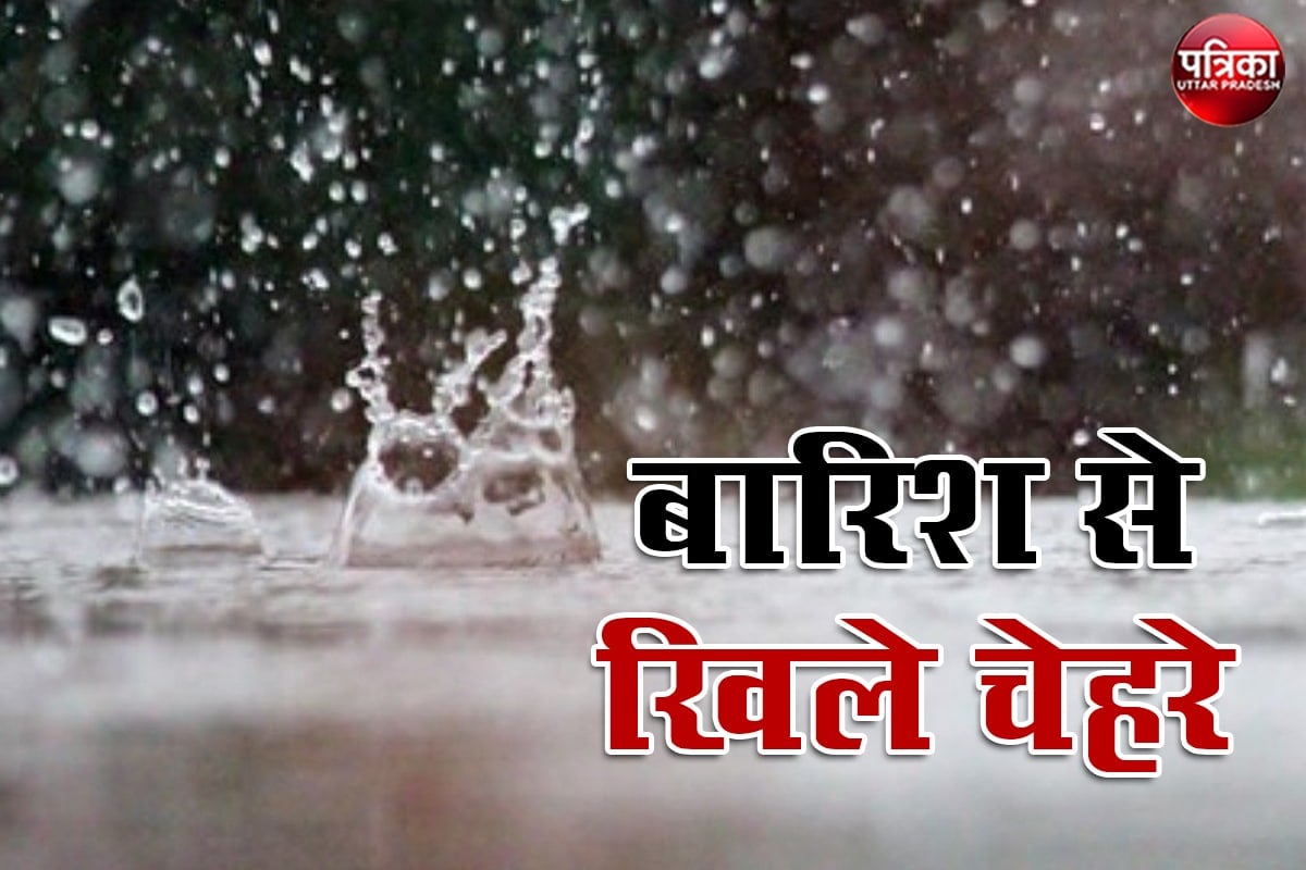Mausam Vibhag Alert : यूपी में झूमकर बरस रहा मानसून, मौसम विभाग का 3 जुलाई तक झमाझम बारिश संग तूफान का अलर्ट