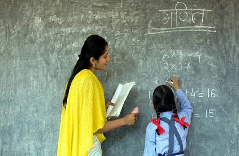45 हजार शिक्षकों और कार्मिकों को नहीं मिल पा रहा नियमित वेतन